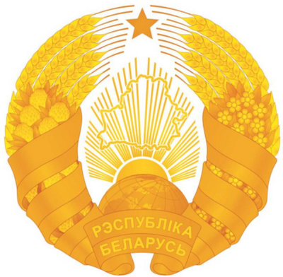 Герб (изображение 4)